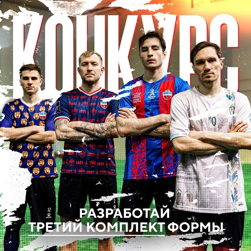 Стань частью команды